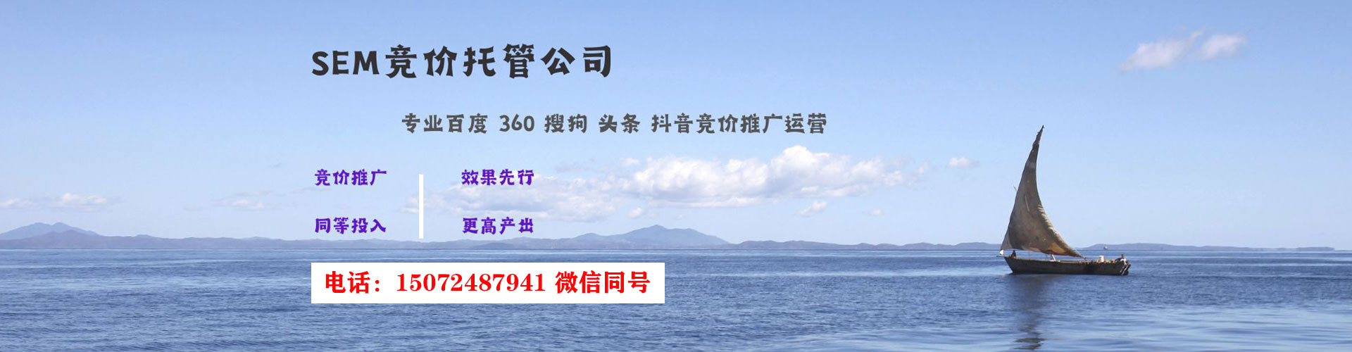 嵩县信息流广告